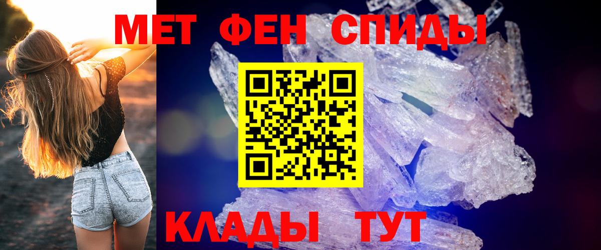 АМФ Premium  Вход с VPN  Amphetamine  Чапаевск 