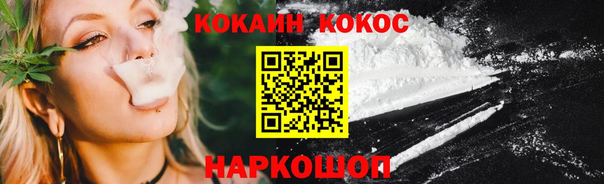 Чапаевск  Cocaine VHQ  Вход с VPN  КОКАИН Эквадор 