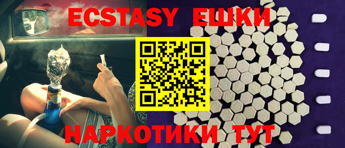 ЭКСТАЗИ Cube Чапаевск