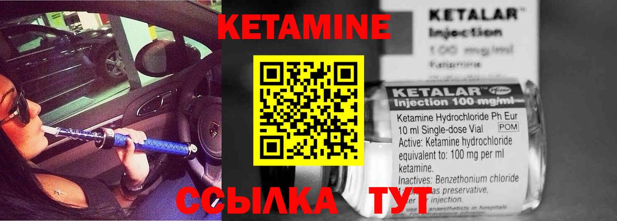 блэк спрут ONION  Вход с VPN  Чапаевск  Кетамин VHQ 