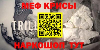 стафф Лесосибирск