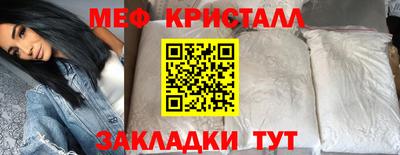 стафф Лесосибирск