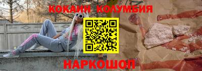 прущий лед Ликино-Дулёво