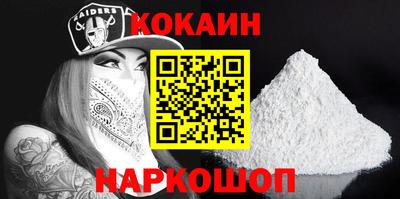 стафф Лесосибирск