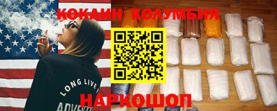 стафф Лесосибирск