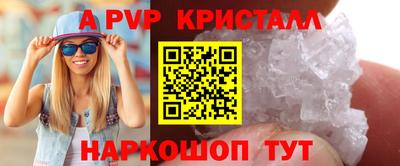 стафф Лесосибирск
