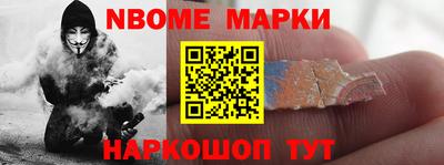 дурь Ливны