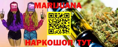 дурь Ливны