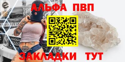 прущий лед Ликино-Дулёво