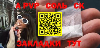дурь Ливны