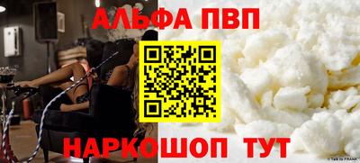 дурь Ливны