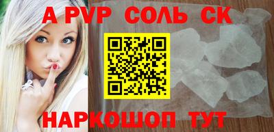 стафф Лесосибирск