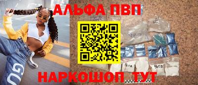 стафф Лесосибирск