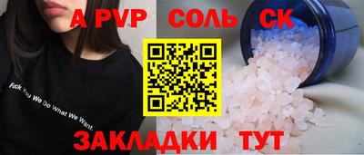 дурь Ливны