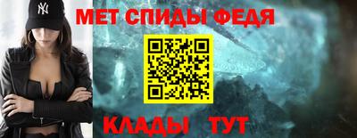 стафф Лесосибирск