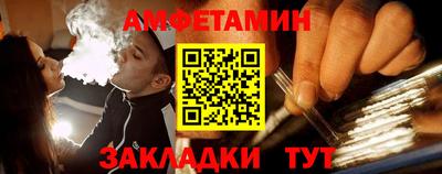 стафф Лесосибирск