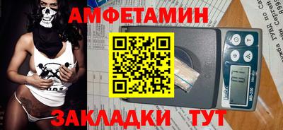 дурь Ливны