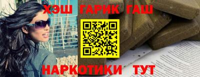 дурь Ливны