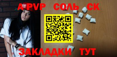 дурь Ливны