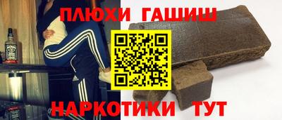дурь Ливны