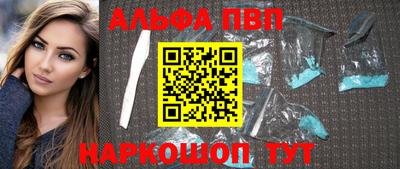 стафф Лесосибирск