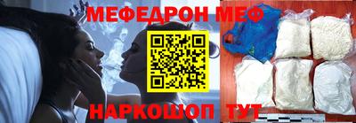 стафф Лесосибирск