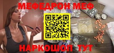 прущий лед Ликино-Дулёво