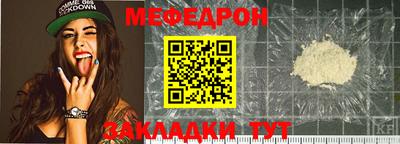 стафф Лесосибирск