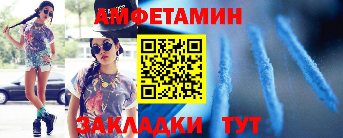 Первитин  Первитин витя  Вход с VPN  Чапаевск 