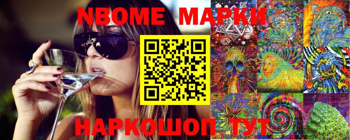 Бошки Шишки  ГАШ  Меф МЯУ МЯУ  КОКАИН  Меф кристаллы  Цена  Чапаевск  Вход с VPN 
