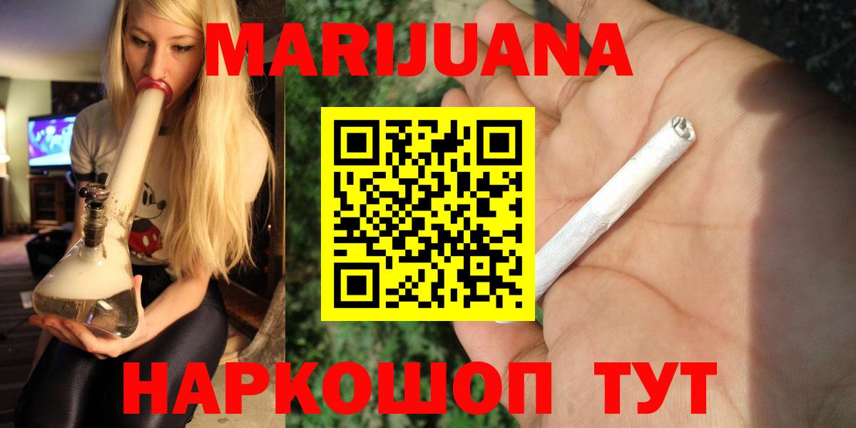 Бошки марихуана VHQ Чапаевск